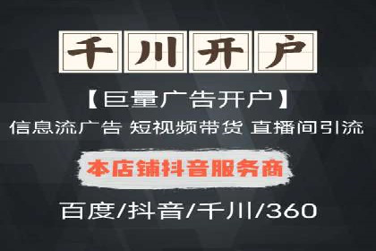 百度竞价案例：中小企业营销策略